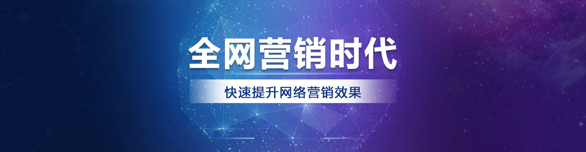 湘阴百度信息流