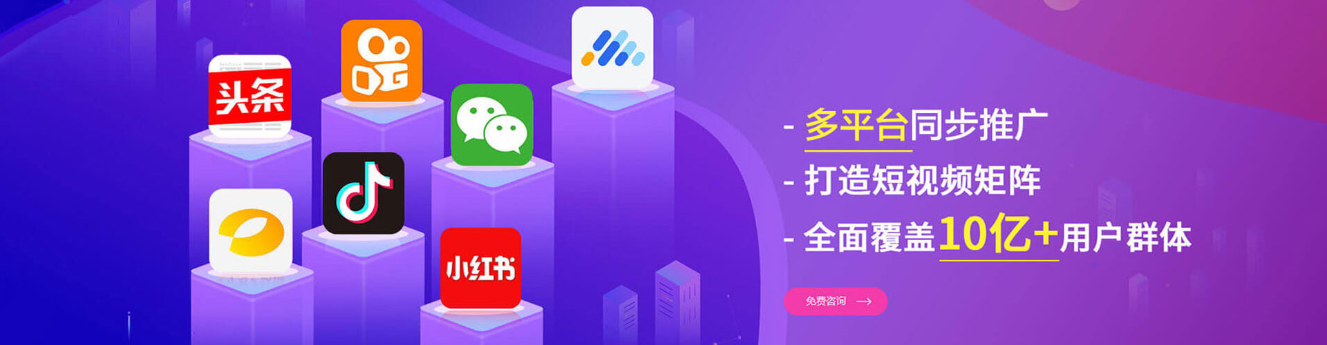 湘阴信息流推广