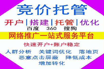 案例剖析：百度推广助力企业实现业绩突破